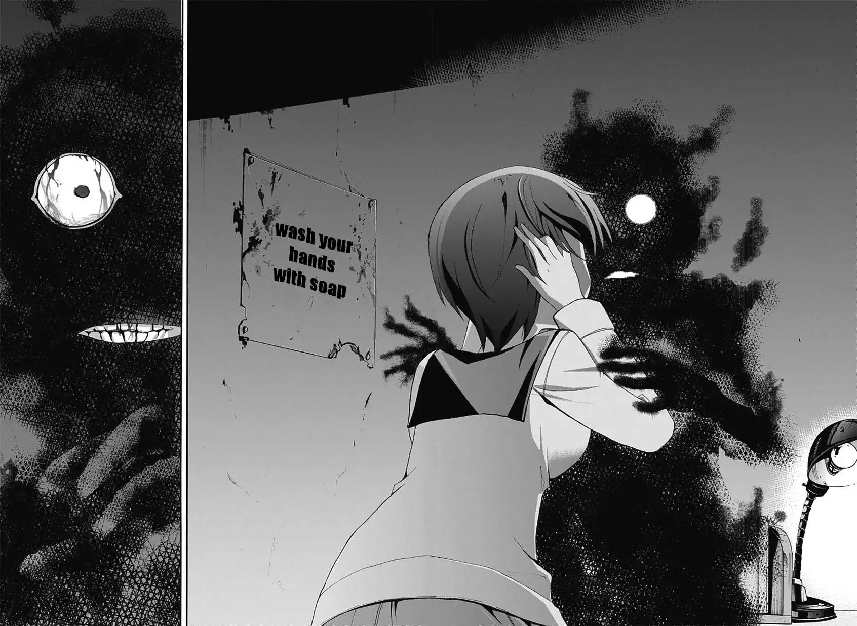 Corpse Party Blood Covered Chapter 5 21